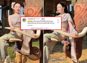 มายด์ ณภศศิ โดนจับตา! คลิปล่าสุดส่อดราม่าอีกเเล้ว