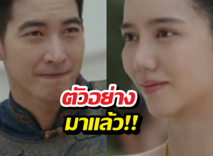 เกือบไม่ได้ฉาย? กลิ่นมาลี ฝ่ามรสุมดราม่าโตโน่ ลงจอฟาดเรตติ้ง