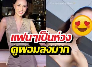 แห่เป็นห่วง! เพลง ชนม์ทิดา โพสต์ภาพล่าสุด ซูบผอมลงเยอะ