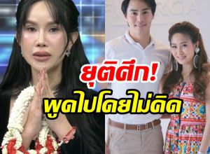 โค้ชส้ม ยุติดราม่า ขอขมา ไฮโซน้ำหวาน-นาวิตาร์ กลางรายการ
