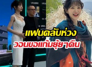 ผอมเกิ๊น?นางเอกล่าหยก หนัก35กิโล เห็นกระดูกแล้ว?