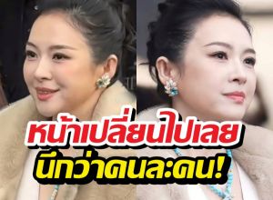 จำแทบไม่ได้ นางเอกดังหน้าเปลี่ยนสุดๆนึกว่าคนละคน?!