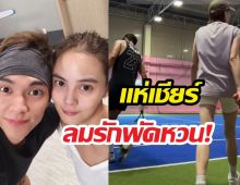 หายคิดถึง!เจนี่มิกกี้เล่นเทนนิสกับน้องโนล่า โมเมนต์นี้สุดอบอุ่น