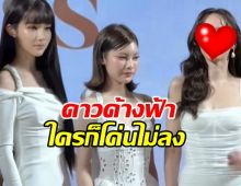 รู้เรื่อง! นางเอกคนนี้อายุ47แล้ว ยังเป็นเบอร์หนึ่ง ของวงการ