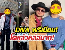น้องฮาร์เปอร์ลูกชายฮิวโก้ โตเป็นหนุ่มสูงแซงคุณพ่อแล้ว