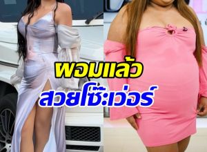 เธอคนนี้ ปักปากกาหลังเสี่ยงโรคอ้วน จนน้ำหนักลด 55 กิโล