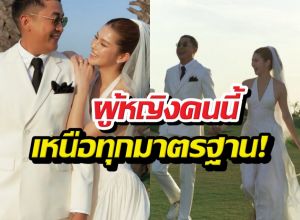 เปอร์สุวิกรม สารภาพ ยิหวาคือผู้หญิงที่ทำลายไม้บรรทัดทุกอันที่มี