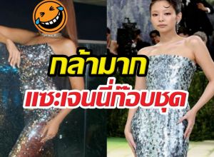 ชุดนี้ฉันใส่ก่อน! นางงามเขมรเคลมแรง เจนนี่ก๊อบชุด!
