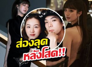 โสดแล้วจึ้ง!ต้าเหนิงปล่อยช็อตเด็ดเดรสดำเว้าหลัง สวยตาค้าง