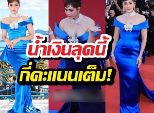 เปิดภาพ ชมพู่ อารยา เฉิดฉายส่งท้ายเมืองคานส์ ชุดนี้กี่คะแนน?