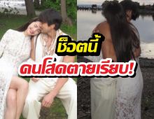 หวานเวอร์! ณเดชน์-ญาญ่า ลัดฟ้าโชว์สวีทนอร์เวย์