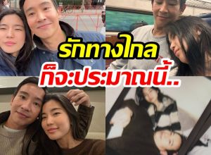 รักบานสะพรั่ง! ก้อย ลงรูปคู่พ่อส้ม โพสต์รัวๆคงคิดถึงอะเเหละ