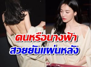 ภาพเซ็ตนี้ของ ซองเฮเคียว สร้างเรื่องเเล้ว คนหรือนางฟ้าสวยไร้ที่ติ