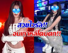 เปิดวาร์ป ราชินีTPOP ขโมยใจแฟนเกาหลี กับความสวยระดับไวรัล