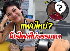 แฟนใหม่หรือเปล่า? ซิลวี่ ลงช็อตเด็ดคู่นักร้องสาวดัง หน้าคุ้นๆ