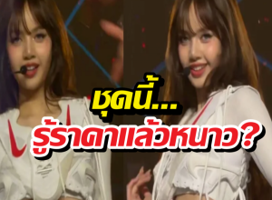 เจาะดีเทลชุดนี้ของลิซ่า ครีเอตสุดจนร้องว้าว