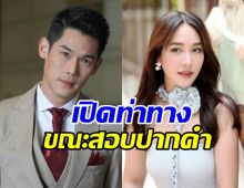 สอบปากคำ กันต์ กันตถาวร-มิน พีชญา พบมีอาการท่าทางแบบนี้