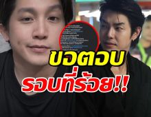 อั้ม อิราวัต แจงอีกรอบ ปมพระเอกกล้ามโต ลั่นโลกนี้กลัวแค่2คนนี้