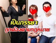 นักร้องสาวดัง ย้ำสถานะ “นี่คือสามีและลูก” พร้อมขอกำลังใจ