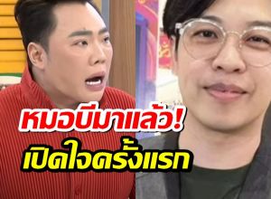 หมอบีโฟนอินคุยมดดำ พูดครั้งแรก ทุกเรื่องดราม่าที่ถูกโยง