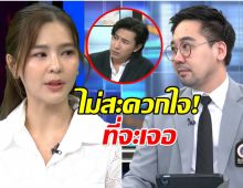อุ๊ย! ออม สุชาร์ งอน  อ.ตฤณห์ เผยสาเหตุไม่ให้มาร่วมโหนกระเเส