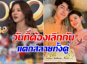 ต่างคนต่างไม่ไหว! ใบเฟิร์น ให้กำลังใจ นาย ในวันที่ใจเเตกสลาย