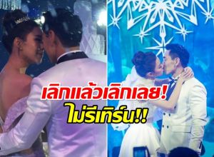 ปิดจบ! คู่รักดังเลิกราถาวร ไม่คิดรีเทิร์นอดีตเมีย