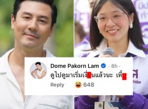 ชาวเน็ตถึงกับตะลึง โดมปกรณ์ลัม เมนต์แบบนี้ในที่สาธารณะ..!!