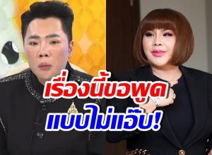 ชัดเจนตรงๆ มดดำ เผยความรู้สึกถึงอดีตเพื่อนรัก หลังฟ้อง