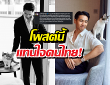 ก๊อต จิรายุ ซัดปมคอร์รัปชัน ถามตรงๆ แบบนี้ใครจะกล้าตอบ?