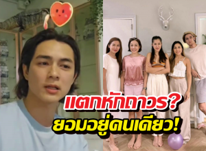 แน็ก ชาลี เปิดใจทั้งน้ำตา ปมฟ้อง 4 พี่สาว เจ็บสุดโดนตราหน้าสร้างภาพ
