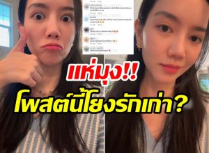 ว๊ายเเรง! ริชชี่ คลิปนี้สื่ออะไร คอมเมนต์เเตกโยงปมรักเก่า