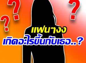 ชีวิตพลิกครั้งใหญ่! อดีตดาราดัง ถูกรวบคาร้านสะดวกซื้อ