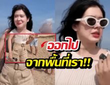 เกินไป? ดาราสาวเหวอแดก! เจอฝรั่งไล่พ้นหาดภูเก็ต!