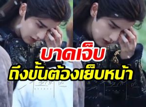 เเฟนๆใจหาย! พระเอกจีนคนดัง เจ็บหนักระหว่างถ่ายฉากบู๊