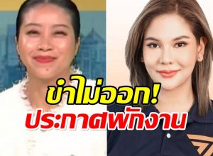 เเขกคำผกา ขอพักจัดรายการ NBT เซ่นดราม่าพูดจาเหยียด ส.ส.หมิว