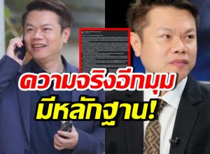 ไม่จบง่ายๆ ทนายตุ๋ย เล่าโดนคนนี้...มองเหยียด ด่าแรง