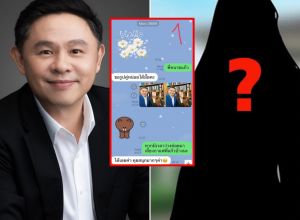 อ่านเเล้วอึ้ง! เปิดเเชท 23 หน้า ทนายเเก้วคุยสาว 18