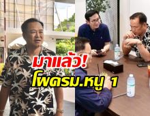 เปิดโผ​ ครม.อนุทิน​ 1 ชัดแล้ว! ภูมิใจไทยคว้า 12 เก้าอี้