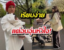 ใจละลาย! เจ้าชายมาทีนอวดโฉมเจ้าหญิงน้อย ในทริปครอบครัว