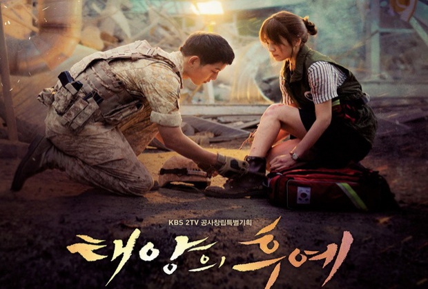 ใหม่ๆจากเตา!เพลงประกอบ descendants of the sun ซีรี่ส์สุดปัง(ล่าสุด)!!