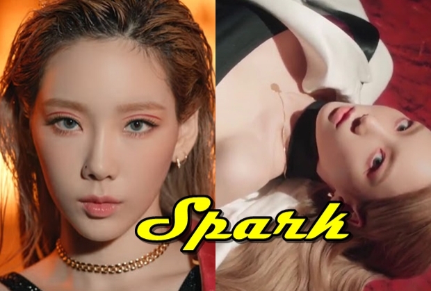 แทยอน Girls’ Generation คัมแบ็คด้วย MV “Spark”