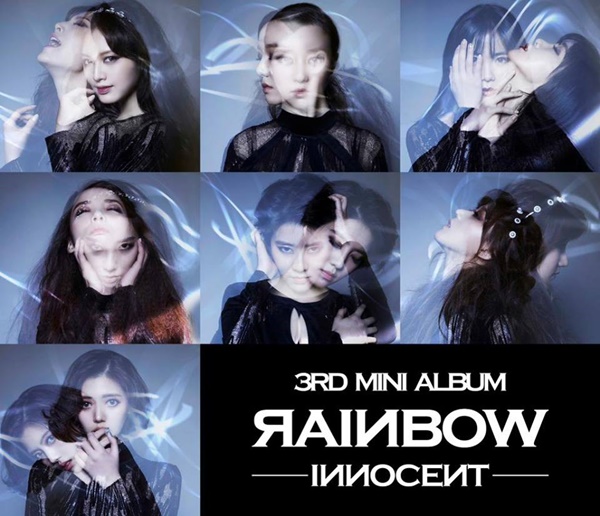 Black Swan - Rainbow  สวย เซ็กซี่ จัดเต็ม!