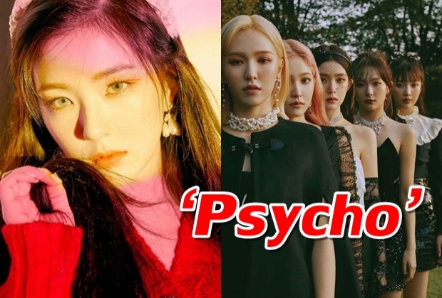 Red Velvet ปิดท้ายความอลังการปี2019 เพลงเปิดตัว‘Psycho’สุดปัง