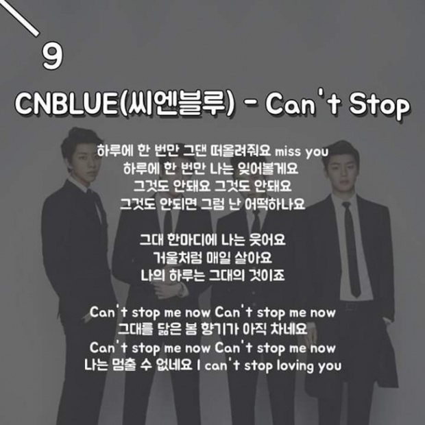 เคยฟังกันยัง? 10 เพลงเกาหลีที่ชาวเน็ตเกาหลีคิดว่าคุณไม่ควรพลาด!