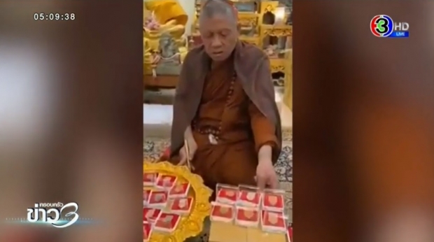 ‘พระเดือนชัย’ ปลุกเสกพระเครื่องกับคาถาสุดแปลก หลังถูกไล่พ้นวัด (คลิป)