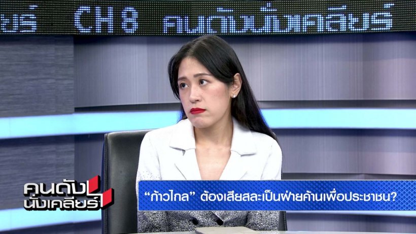 ช่อตอกแรง...คนโดนผัวบอกเลิก ต้องไปปูที่นอนให้ผัวกับเมียใหม่เหรอ?