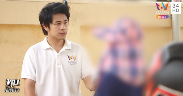 แฉอีก “ไอซ์ หีบเหล็ก” จับสาวจากผับใส่กุญแจมือ ขังบ้าน 4 วัน ล็อกเป้าอวบสักลาย (คลิป)