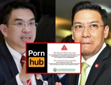 วิโรจน์ ก้าวไกล ชี้ ดีอีเอส ปิด Pornhub ละเมิดสิทธิเสรีภาพ (คลิป)