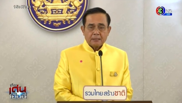 นายกฯ ขอโทษประชาชน ปมทหารอียิปต์-ลูกทูติติดโควิด-19 (คลิป)